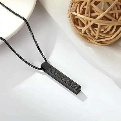 Islamic Ayat ul Kursi Bar Pendant Necklace